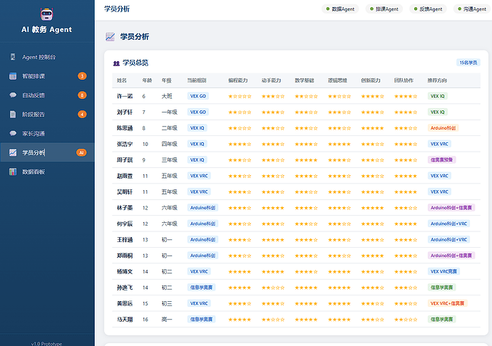 屏幕截图 2026-05-11 170245
