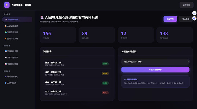 QQ_1778412593125