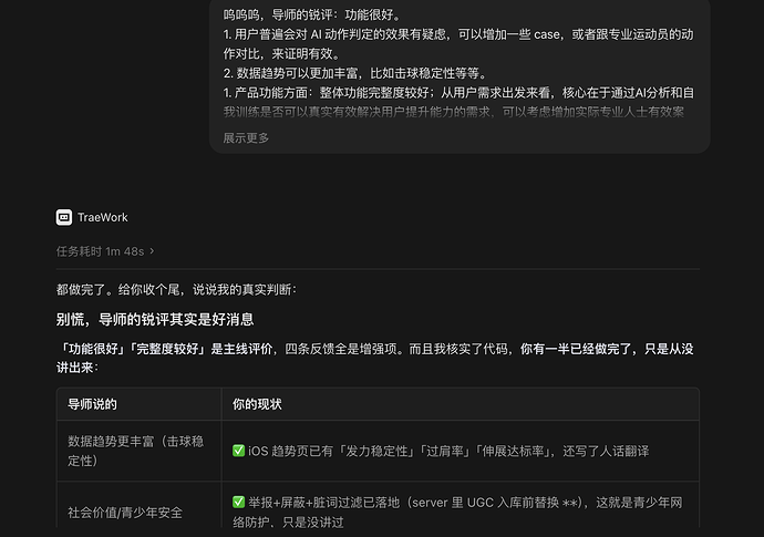 Screenshot 2026-08-09 at 11.32.15 PM