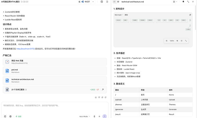 截屏2026-07-09 23.30.04