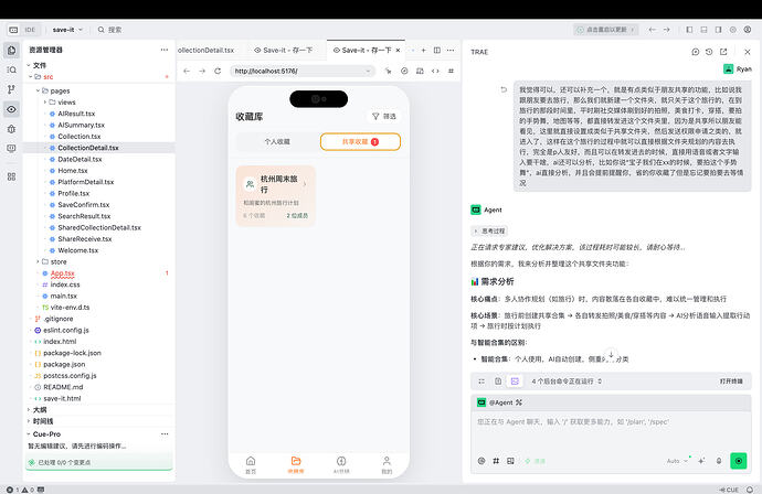 截屏2026-07-14 15.05.01