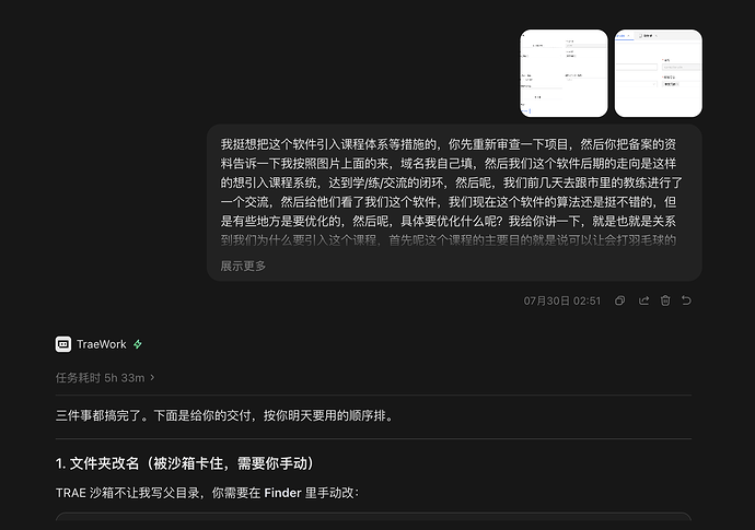 Screenshot 2026-08-09 at 11.34.02 PM