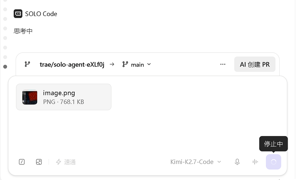 trae solo长期卡死无反馈 - Bug 反馈 - TRAE 官方中文社区