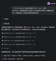 Snipaste_2026-07-11_13-02-12