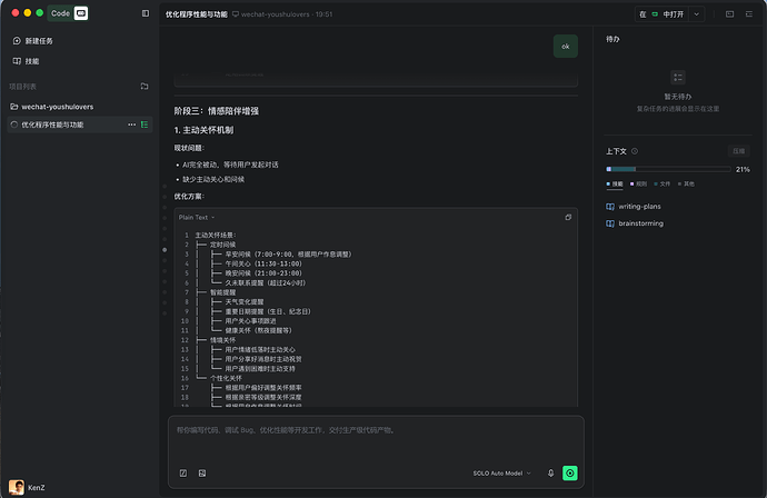 ScreenShot_2026-04-28_195512_992