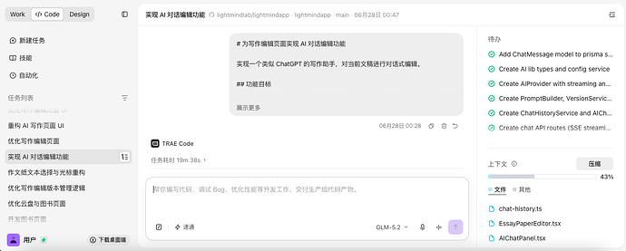 截屏2026-07-09 20.05.31