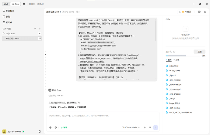 配图5