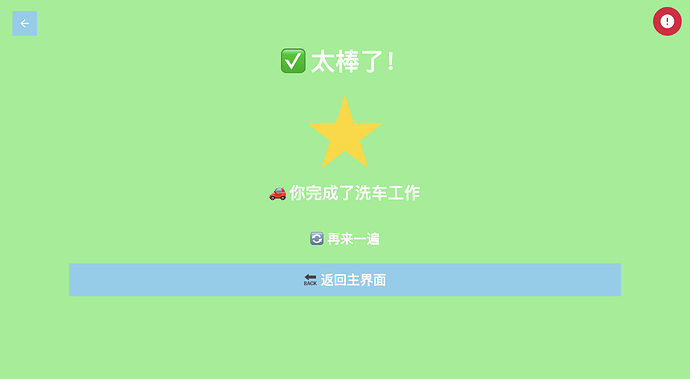截屏2026-05-03 23.30.18
