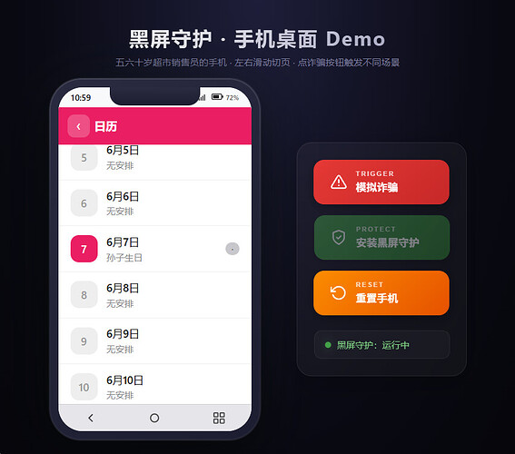 屏幕截图 2026-07-08 105937