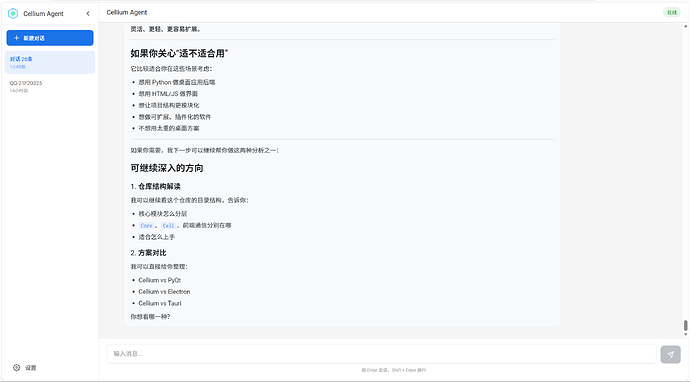 屏幕截图 2026-04-14 140816