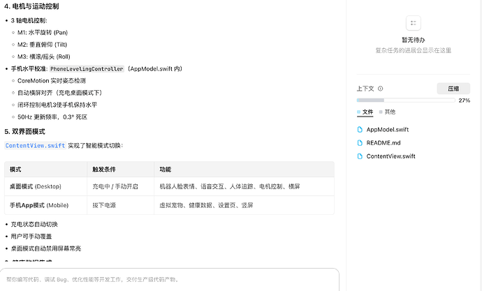 截屏2026-07-08 下午5.13.00