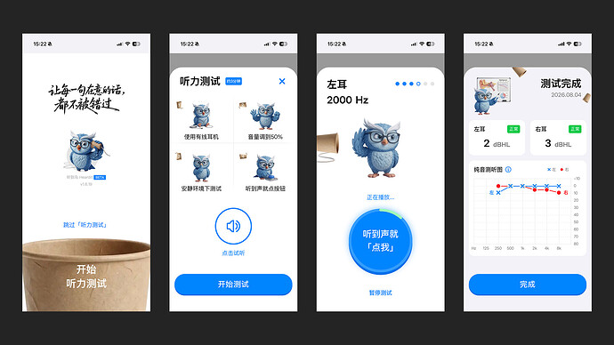 复赛1