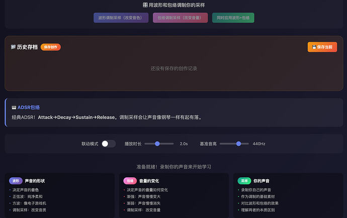 截屏2026-05-09 12.53.40