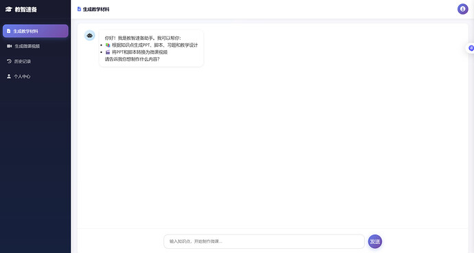 屏幕截图 2026-04-21 222122