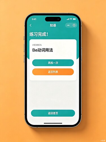 mobile_grammar_result
