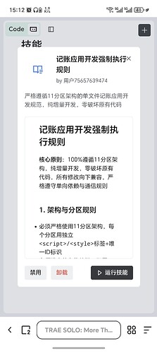 Screenshot_20260416_151255_com_quark_browser_BrowserActivity