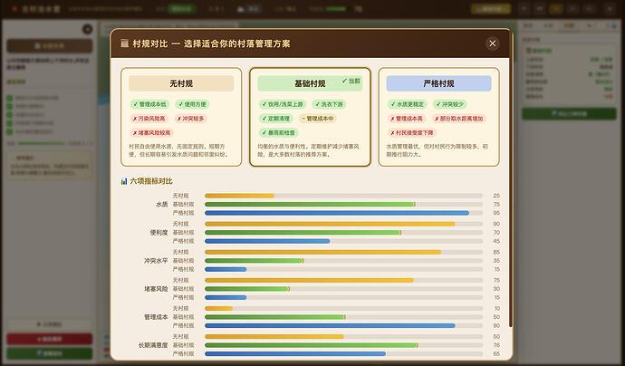 截屏2026-07-08 18.26.36