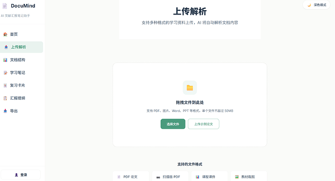 配图3