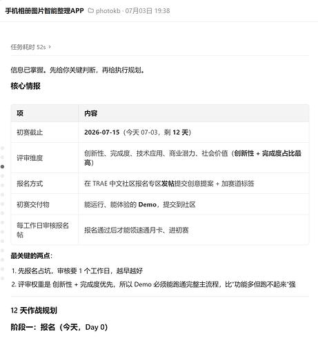 微信图片_20260712154513_184_67