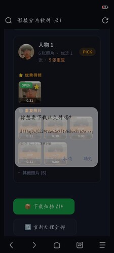 f40882bf60b1ffa482e4b5096902db7c