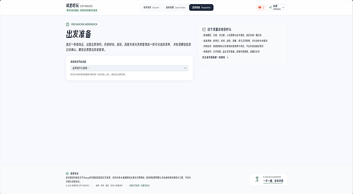 Snipaste_2026-09-28_23-45-27