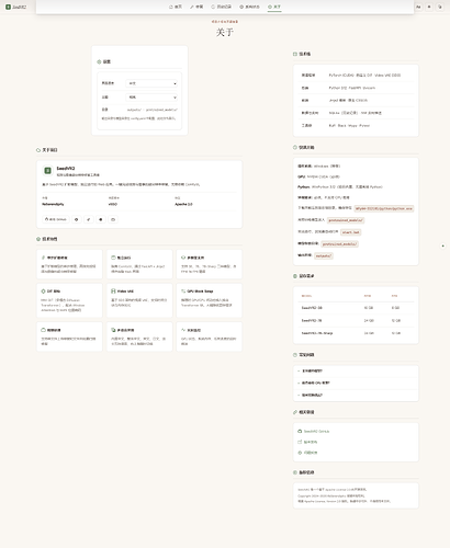 09-settings-full