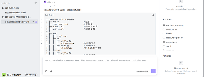 屏幕截图 2026-04-15 091557