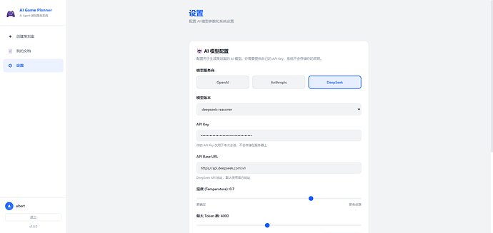 配图7