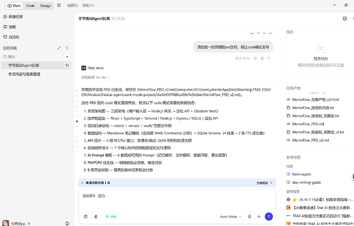 微信图片_20260708223859_494_1