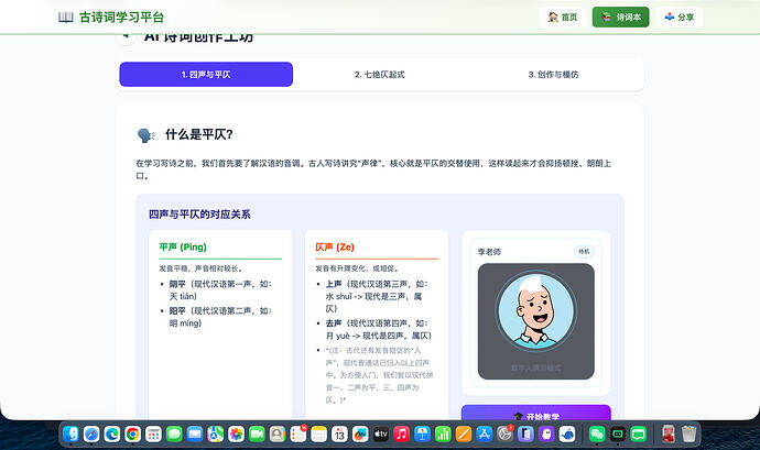 截屏2026-05-13 13.15.41