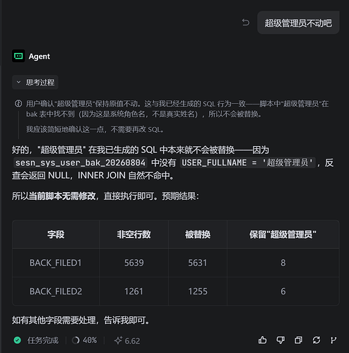QQ20260805-152710