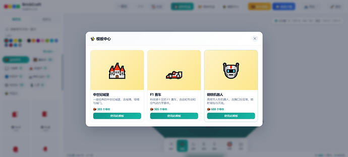 配图6
