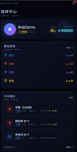 这个是进去之后首页界面