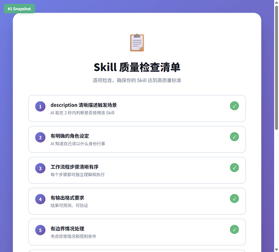 image3-checklist