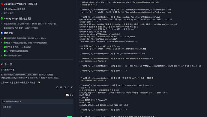 截屏2026-06-21 07.14.47