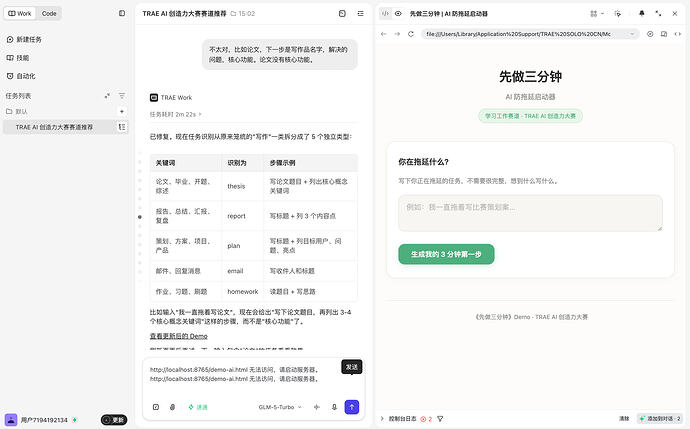 截屏2026-07-10 下午3.16.58
