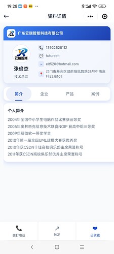 配图6