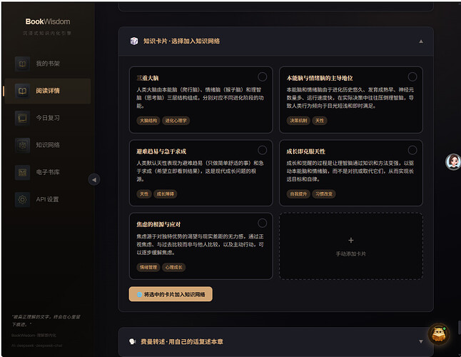 屏幕截图 2026-07-08 222125