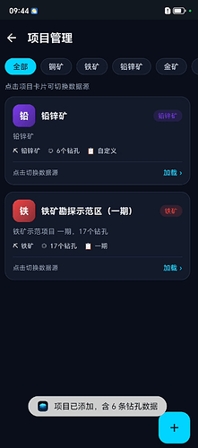 屏幕截图 2026-08-05 105051
