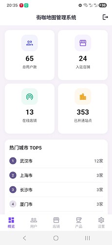 Screenshot_20260417_203518