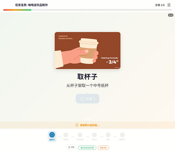 b7d6ce3bebf92764caf5519d1d116d20_9afb51c2-3384-4c14-b74a-de1dd763a5a5#03_员工端_工作台