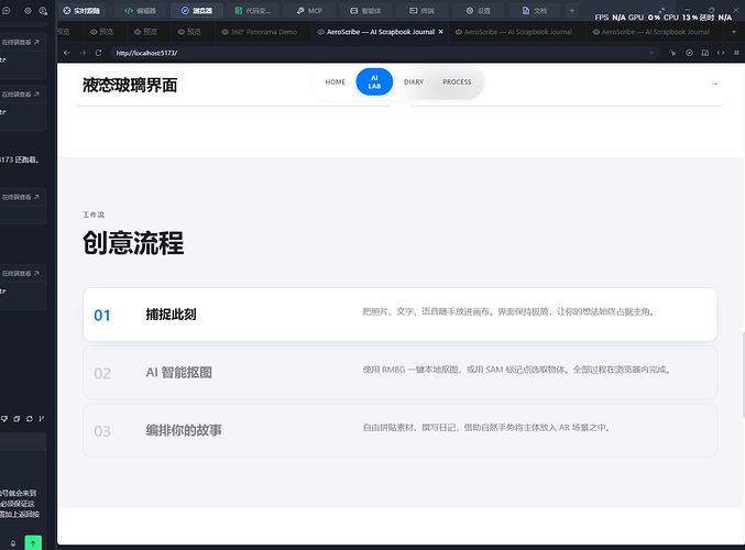 屏幕截图 2026-07-02 183501