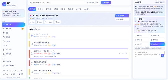 配图2