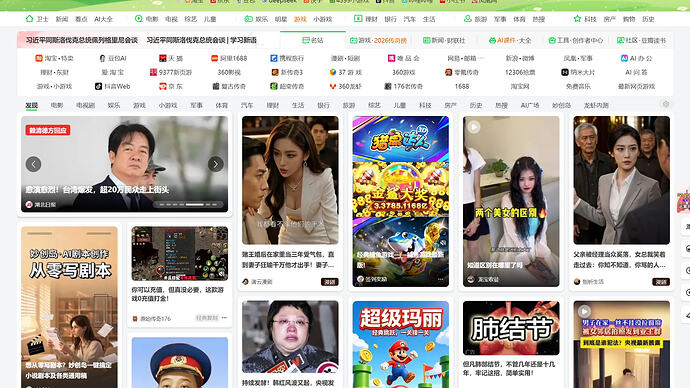 黄赌毒广告