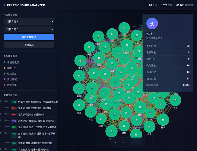 screenshot_2_node_panel