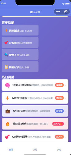 配图5
