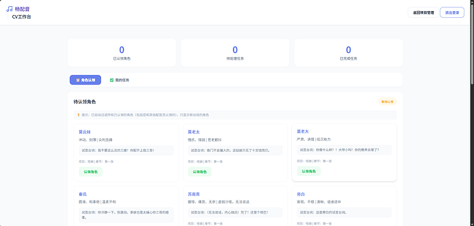 配图4