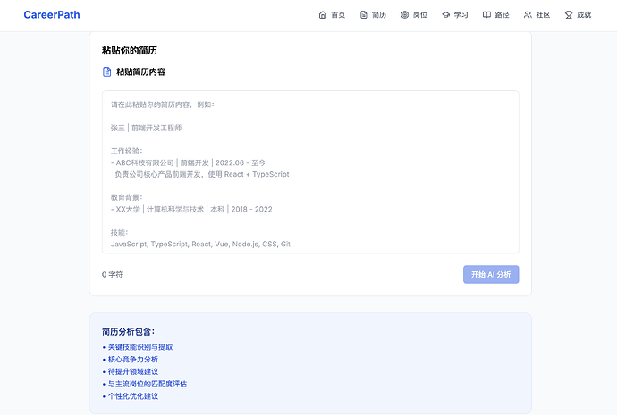 截屏2026-05-04 06.54.47