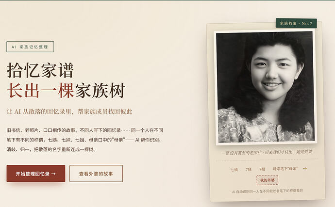 1.首页
