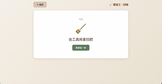 截屏2026-05-06 00.09.29